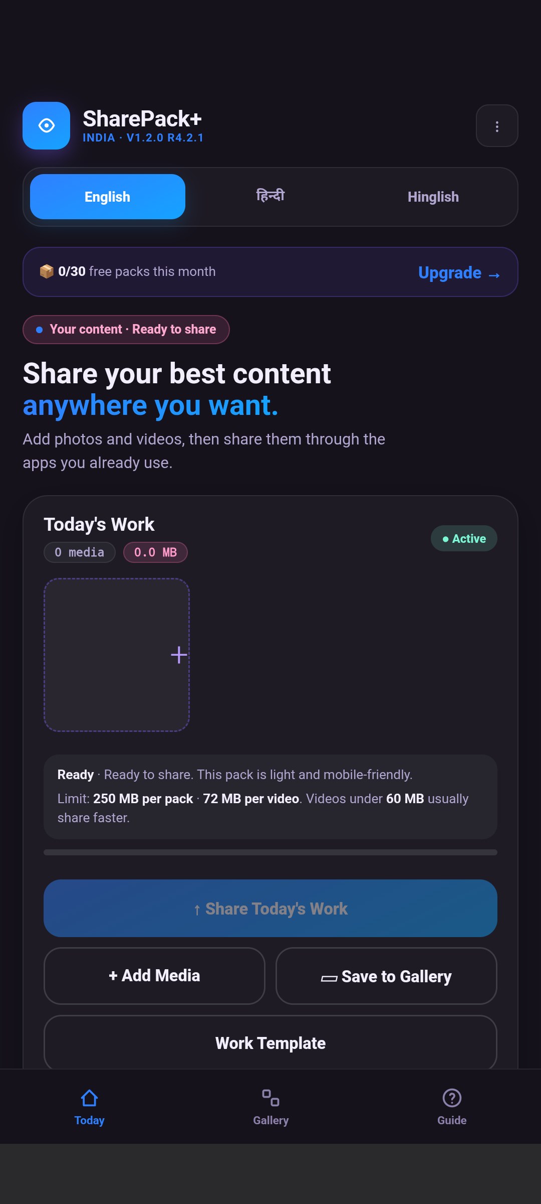 Actual SharePack+ Android app screen